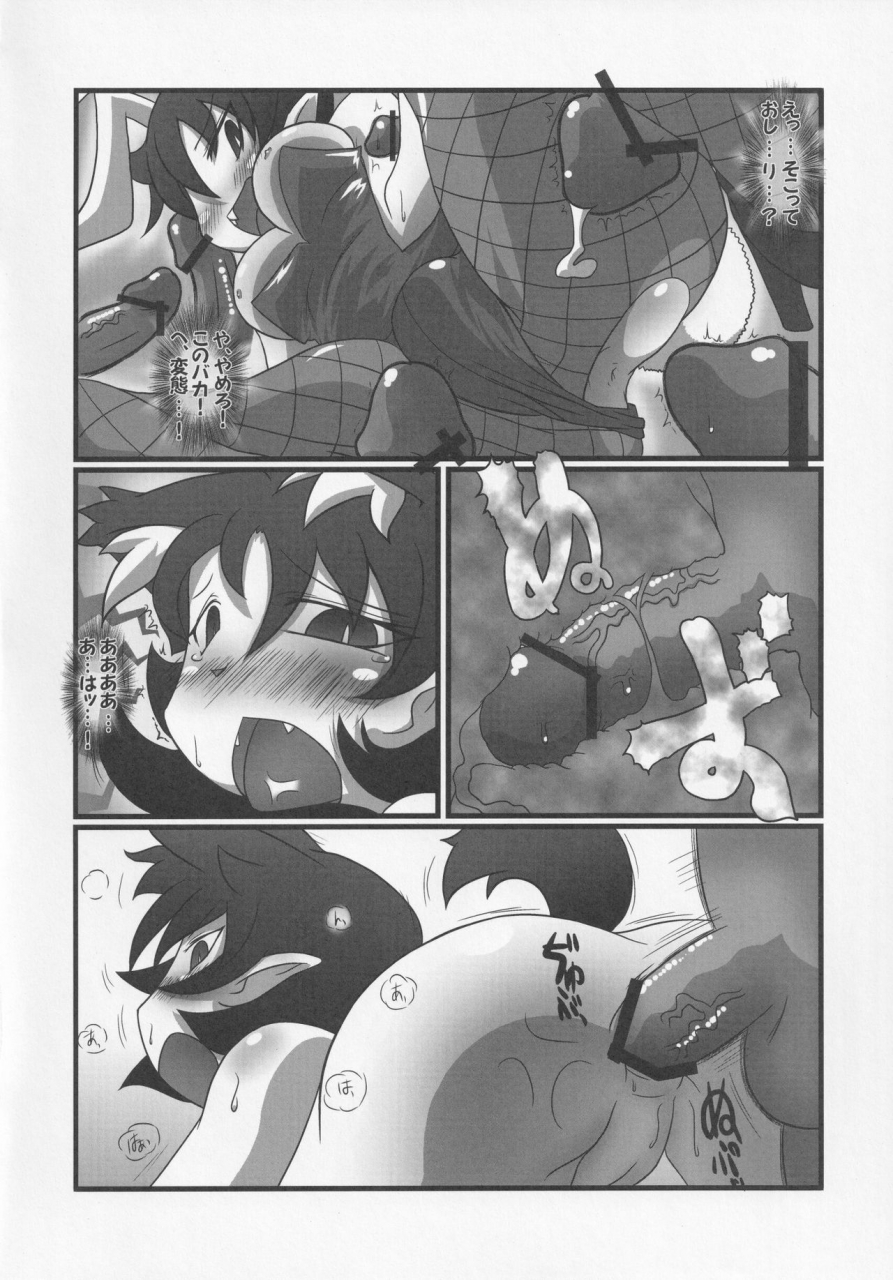 nigawarai-yashiki-various-nueh-kei-kyouiku-touhou-project