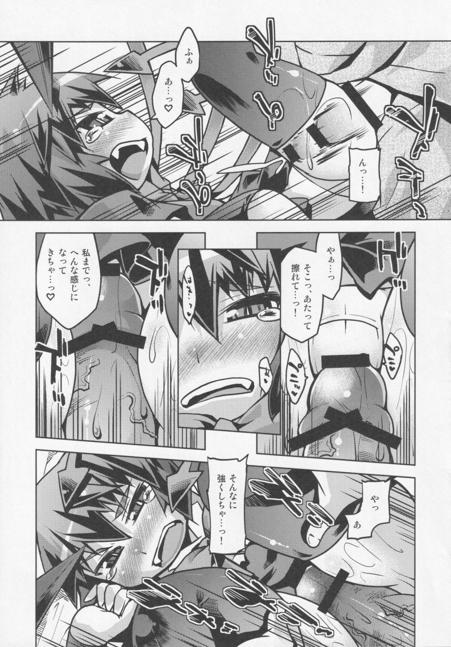 nigawarai-yashiki-various-nueh-kei-kyouiku-touhou-project