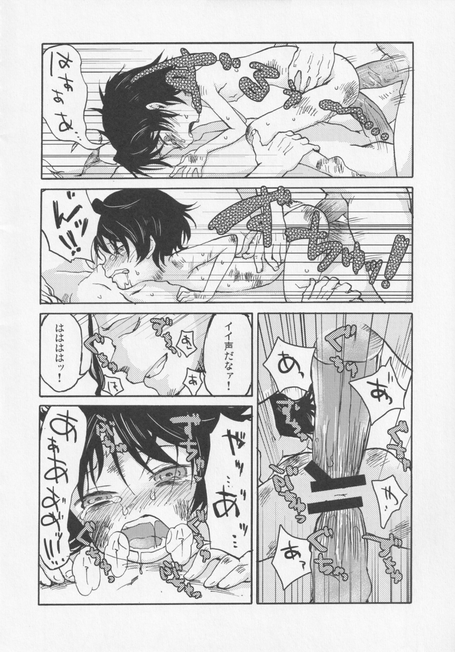 nigawarai-yashiki-various-nueh-kei-kyouiku-touhou-project