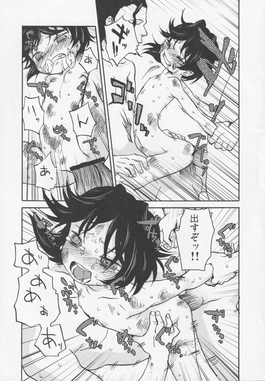 nigawarai-yashiki-various-nueh-kei-kyouiku-touhou-project