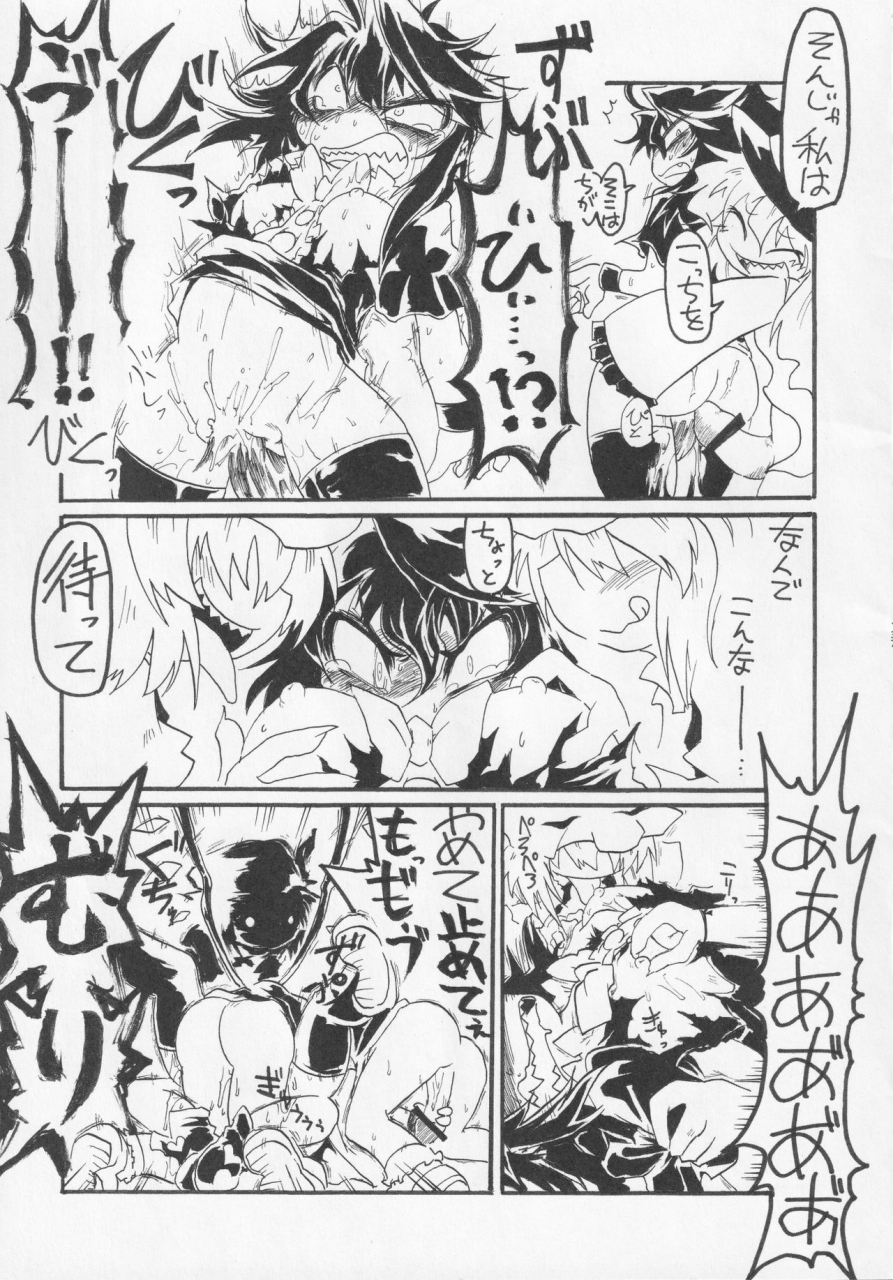 nigawarai-yashiki-various-nueh-kei-kyouiku-touhou-project