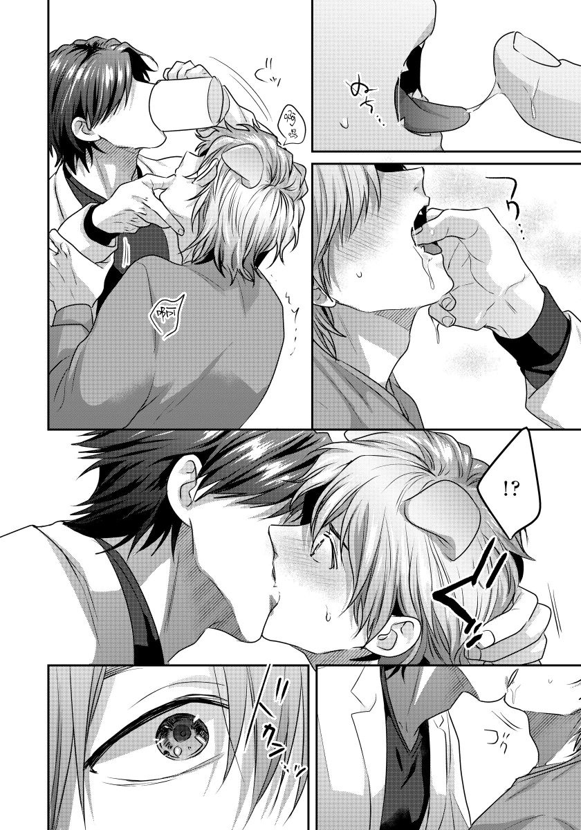 niichiku-ecchi-na-otetsudai-inu-no-seichou-kiroku-1-3-chinese-digital