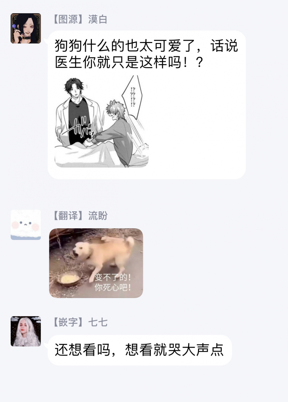 niichiku-ecchi-na-otetsudai-inu-no-seichou-kiroku-1-3-chinese-digital