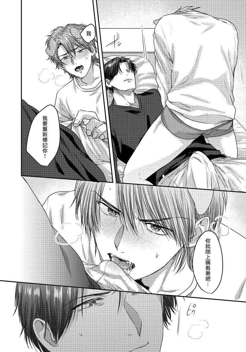 niichiku-ecchi-na-otetsudai-inu-no-seichou-kiroku-1-3-chinese-digital