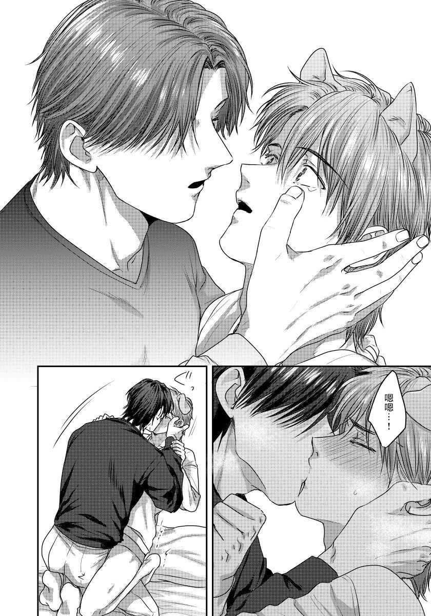 niichiku-ecchi-na-otetsudai-inu-no-seichou-kiroku-1-3-chinese-digital