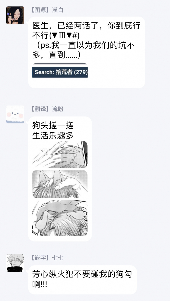 niichiku-ecchi-na-otetsudai-inu-no-seichou-kiroku-1-3-chinese-digital