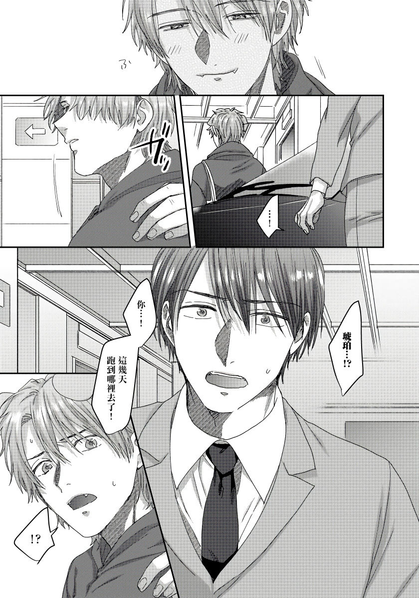 niichiku-ecchi-na-otetsudai-inu-no-seichou-kiroku-1-3-chinese-digital