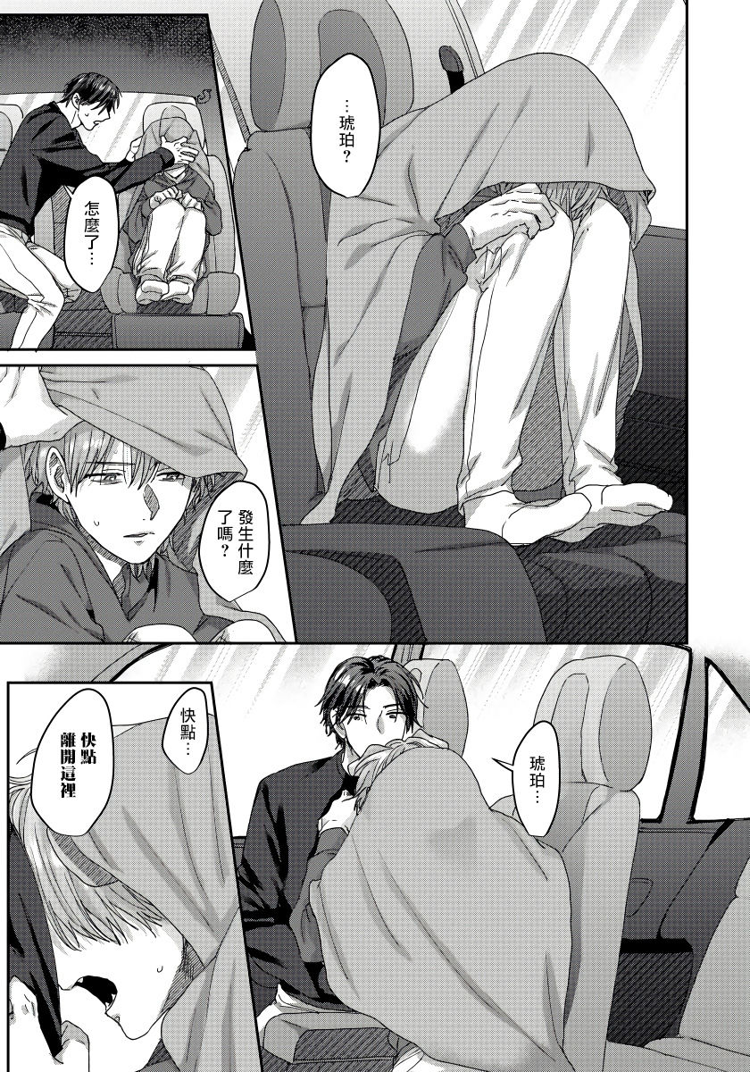 niichiku-ecchi-na-otetsudai-inu-no-seichou-kiroku-1-3-chinese-digital