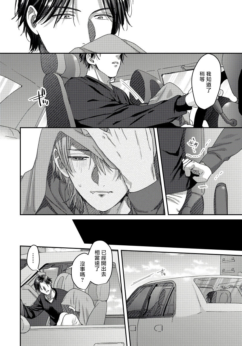 niichiku-ecchi-na-otetsudai-inu-no-seichou-kiroku-1-3-chinese-digital