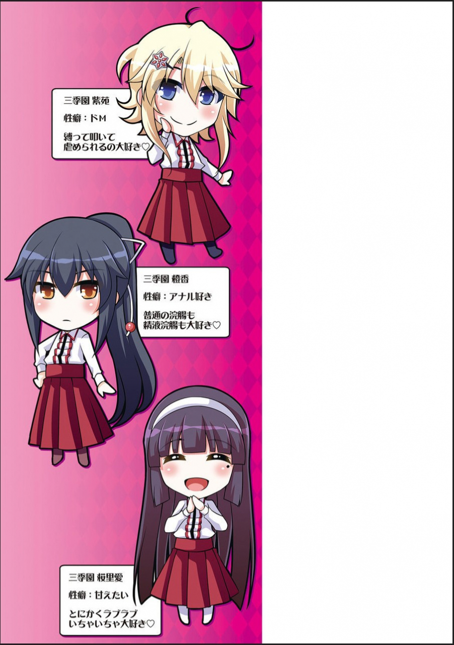 nikusoukyuu-hakoniwa-ni-saku-mesu-no-hana-digital