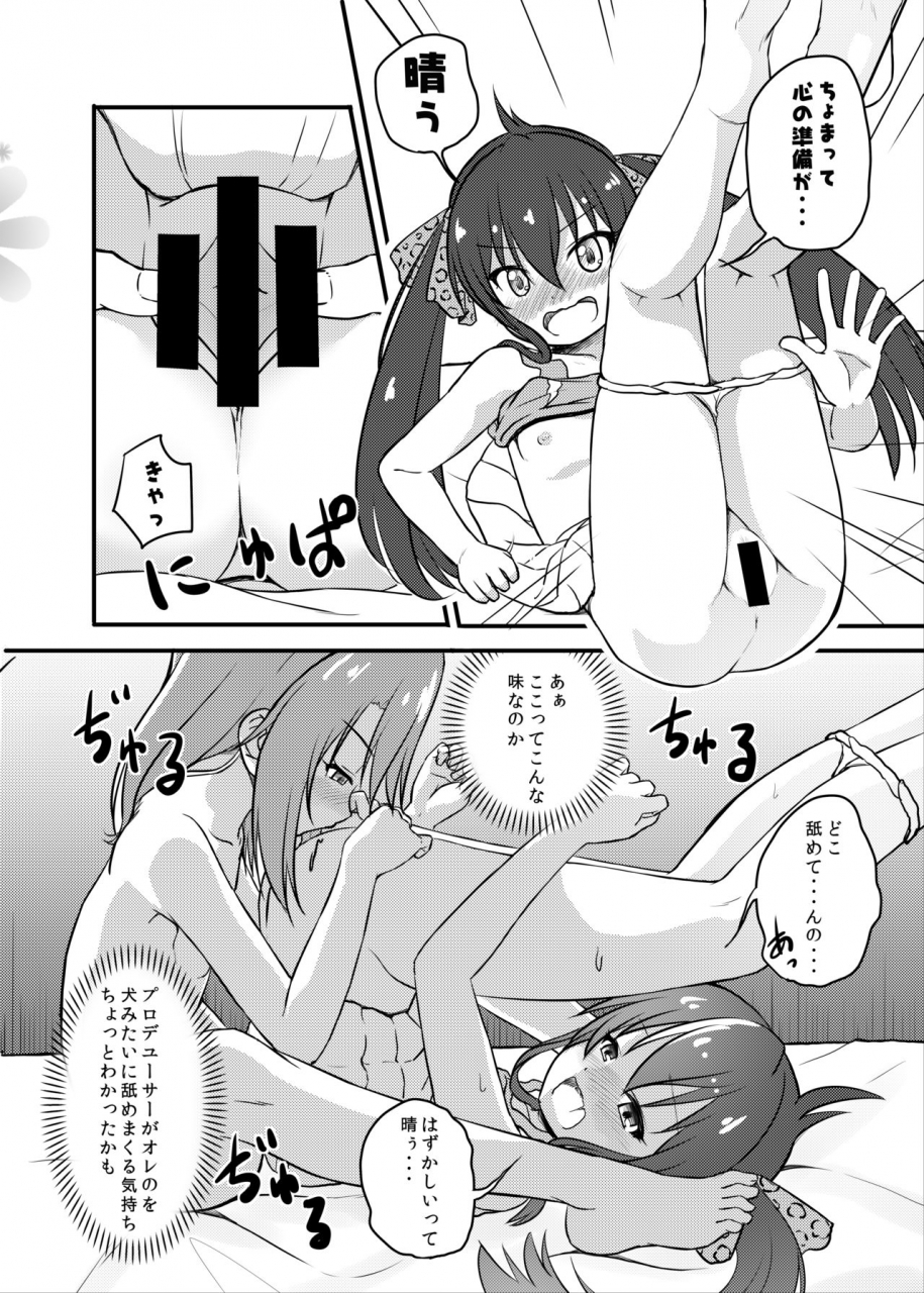 nisiarea-syouwaru-momokajiru-arisujiru-momoka-arisu-soushuuhen-2-the-idolm-at-ster-cinderella-girls-digital