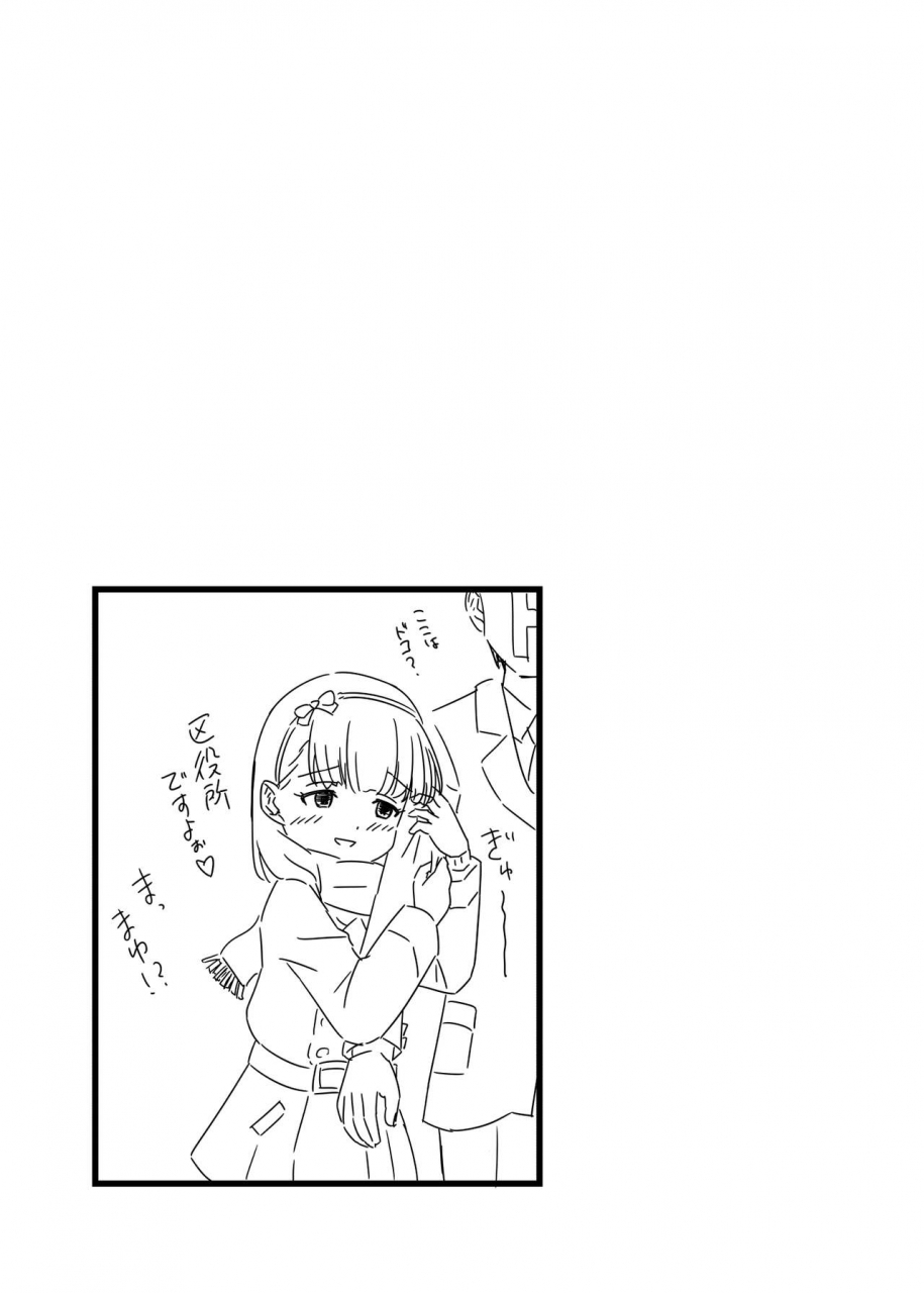 nisiarea-syouwaru-momokajiru-arisujiru-momoka-arisu-soushuuhen-i-the-idolm-at-ster-cinderella-girls-digital