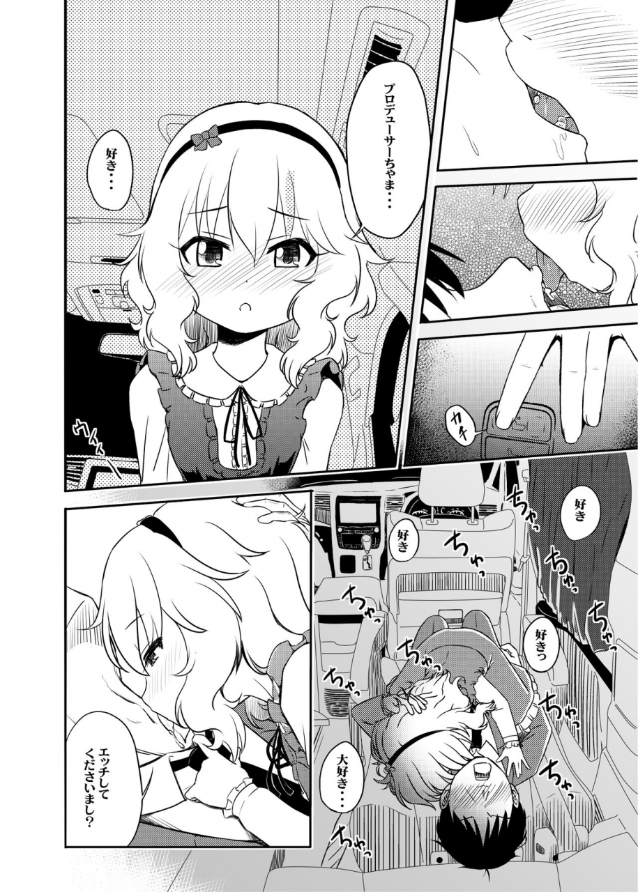 nisiarea-syouwaru-momokajiru-arisujiru-momoka-arisu-soushuuhen-i-the-idolm-at-ster-cinderella-girls-digital