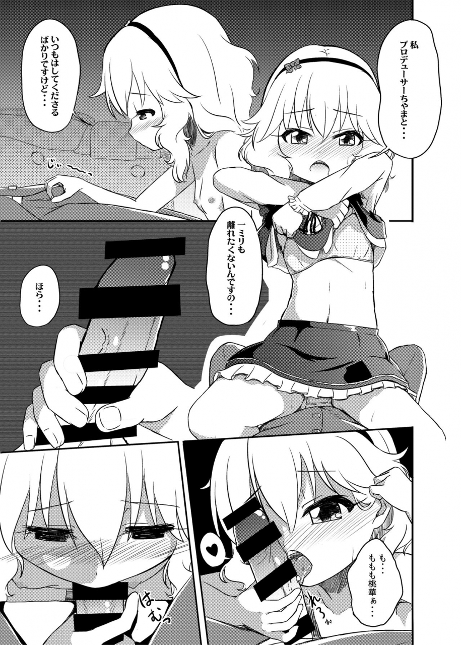 nisiarea-syouwaru-momokajiru-arisujiru-momoka-arisu-soushuuhen-i-the-idolm-at-ster-cinderella-girls-digital