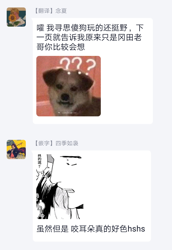 nitako-kouhai-no-oppai-ga-suki-sugiru-ch-1-5-chinese-digital