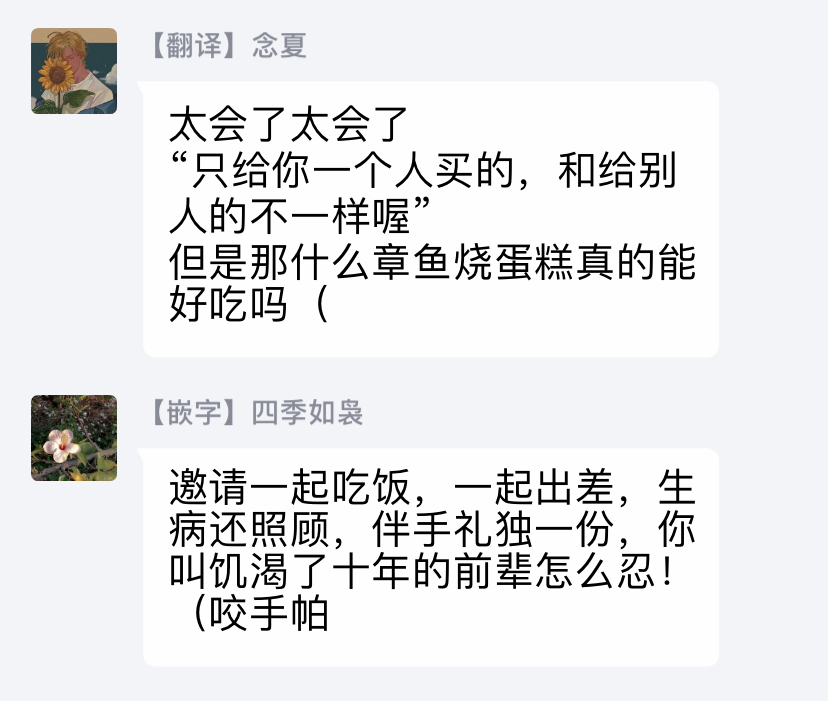 nitako-kouhai-no-oppai-ga-suki-sugiru-ch-1-5-chinese-digital