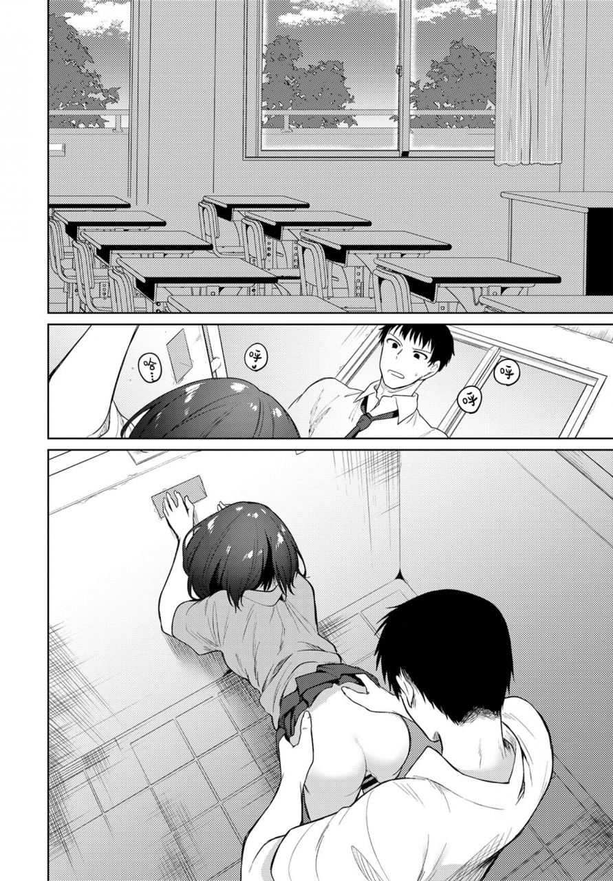 nogiwa-kaede-nee-sense-comic-bavel-2021-01-chinese-digital