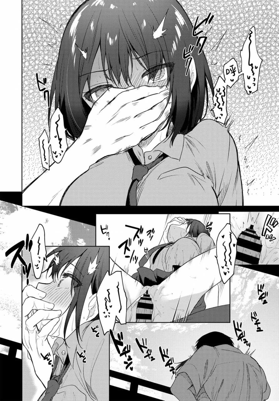 nogiwa-kaede-nee-sense-comic-bavel-2021-01-chinese-digital