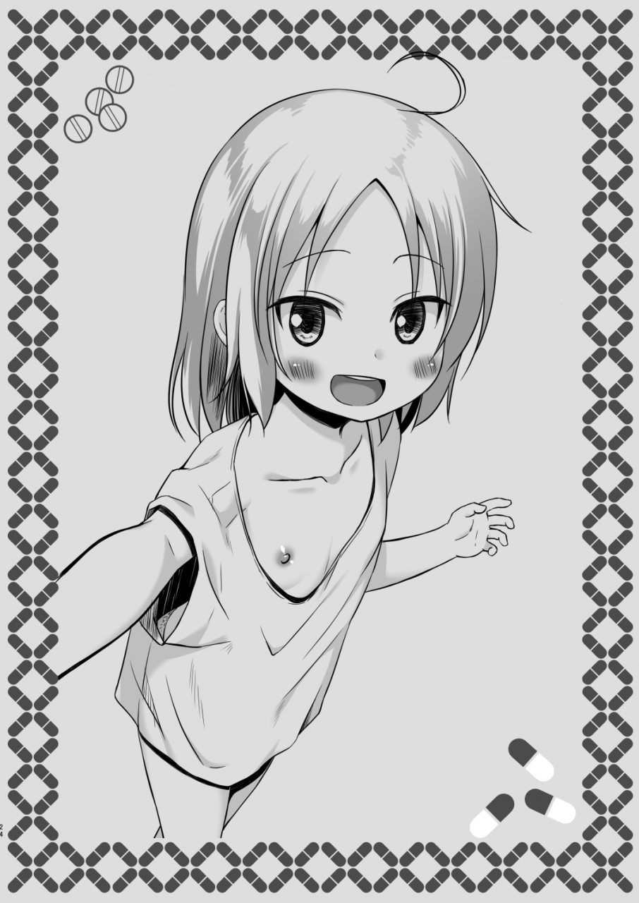 noraneko-no-tama-yukino-minato-tsuitenai-shoujo-ii-english-digital