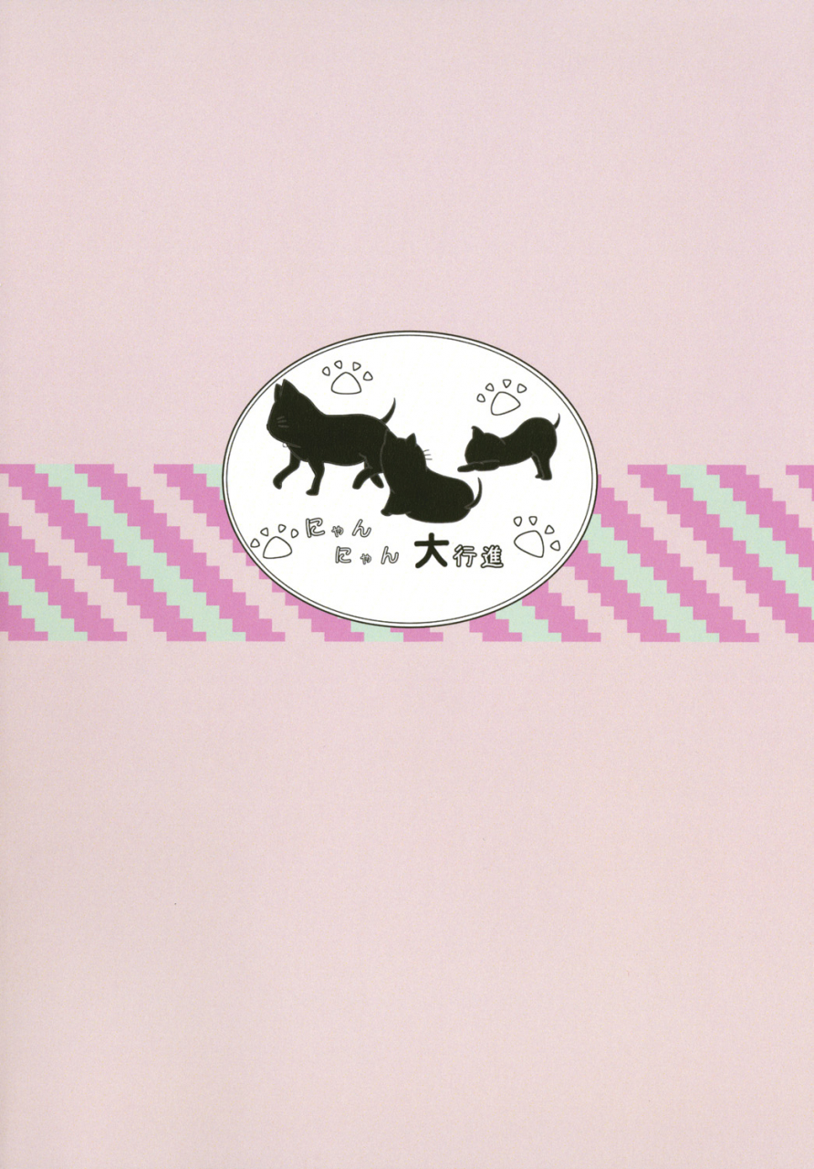 nyannyan-daikoushin-natsu-no-maguro-shoujo-dorei-club-dainimaku-digital