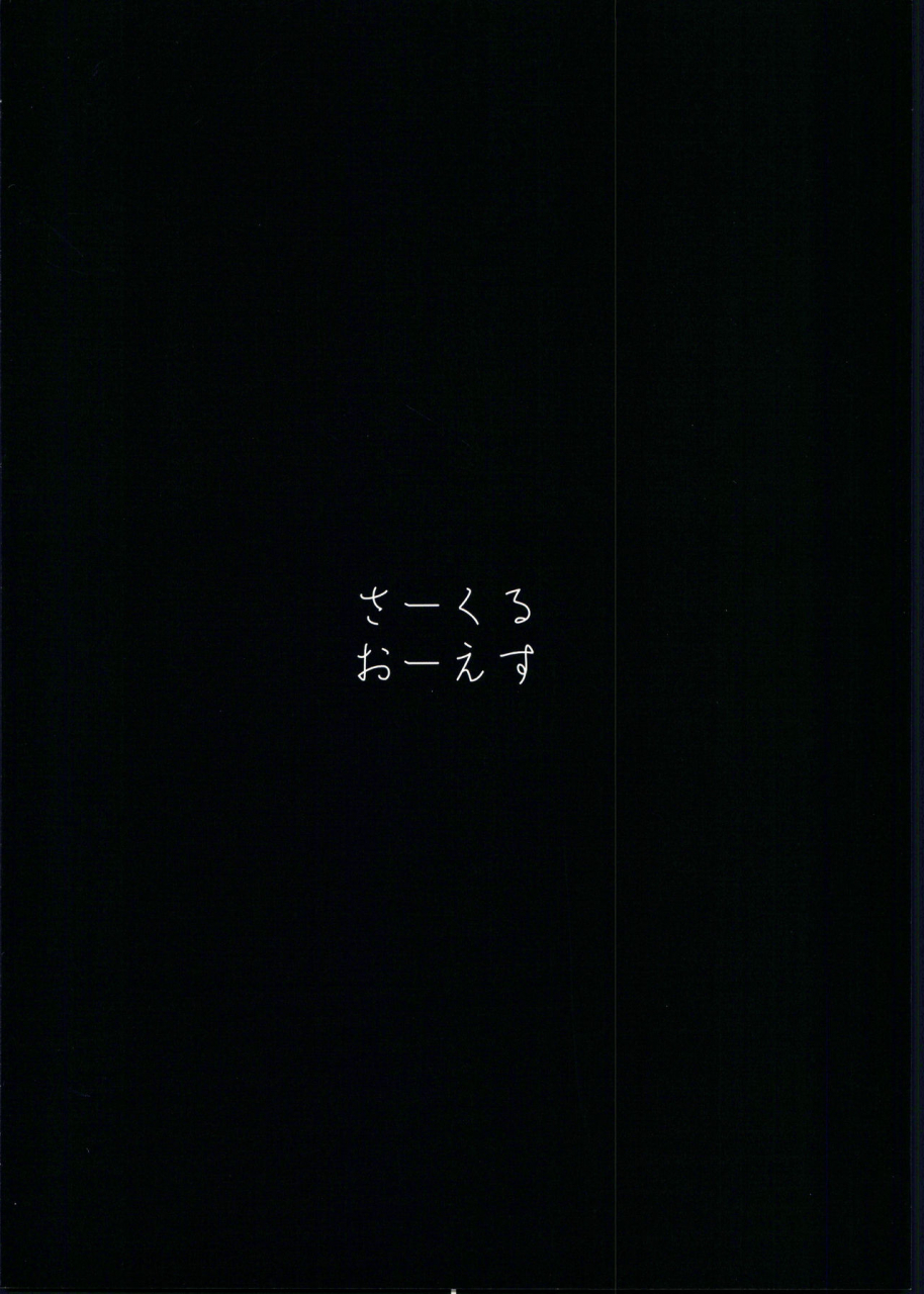 os-barlun-babaa-no-inu-ma-ni-nee-chan-to-chinese