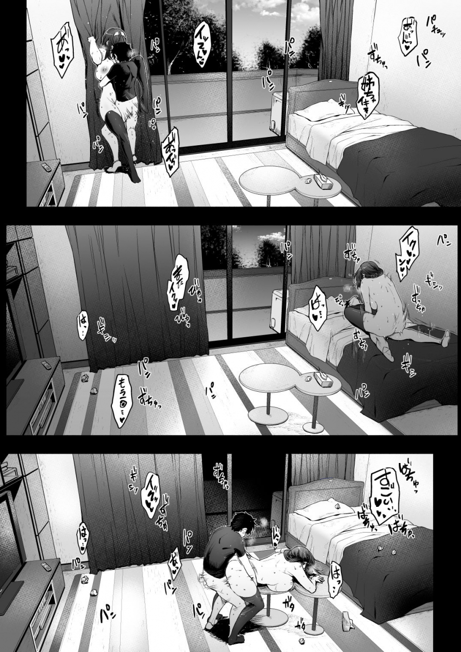 os-barlun-babaa-no-inu-ma-ni-nee-chan-to-digital