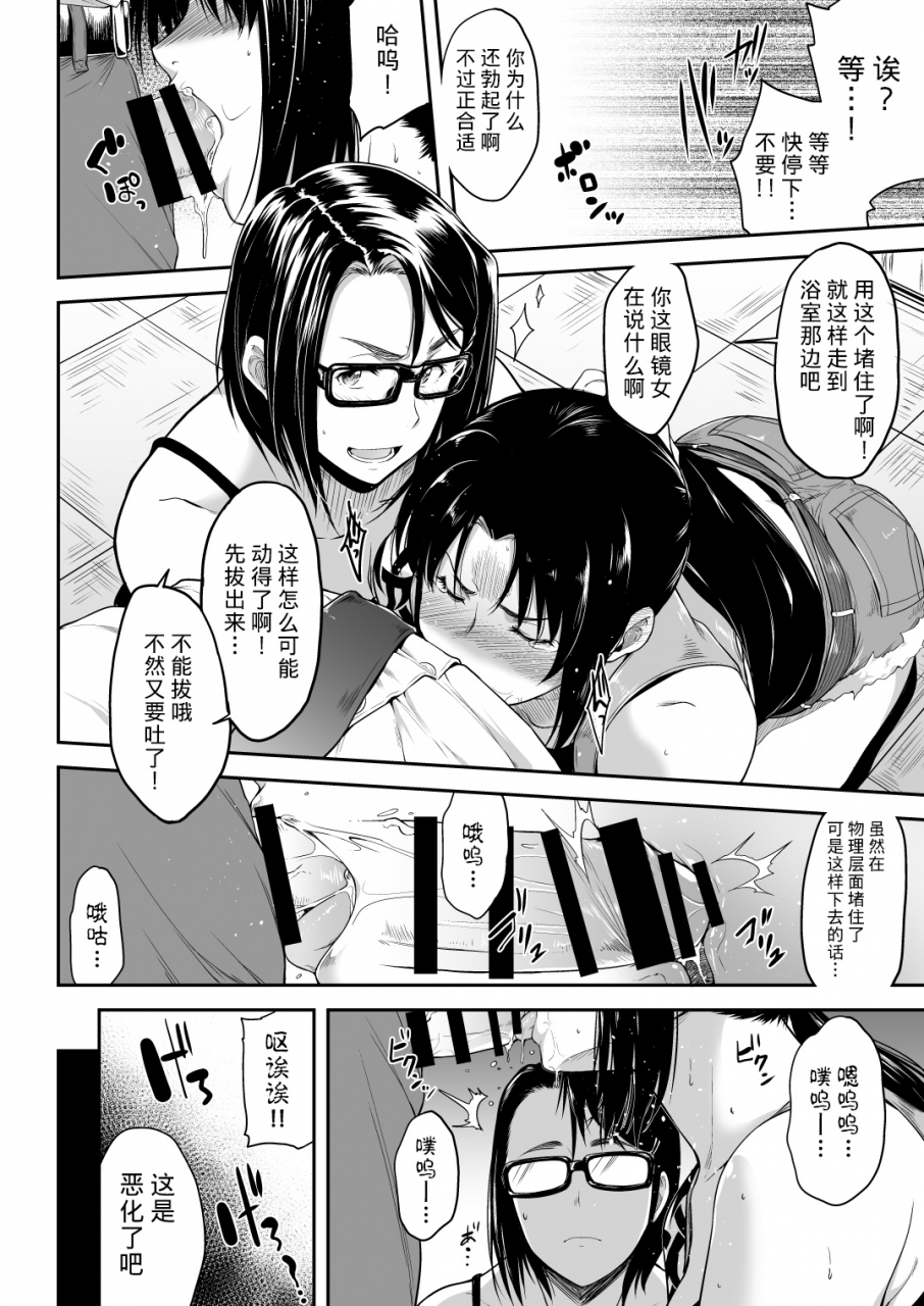 os-barlun-real-winner-black-lagoon-chinese-digital