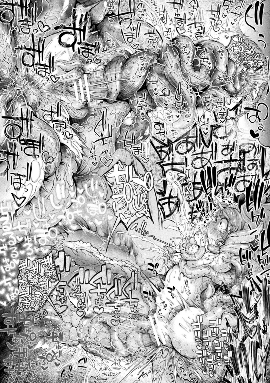 okunoha-kyou-wa-seigi-ga-owaru-hi-ch-2-digital