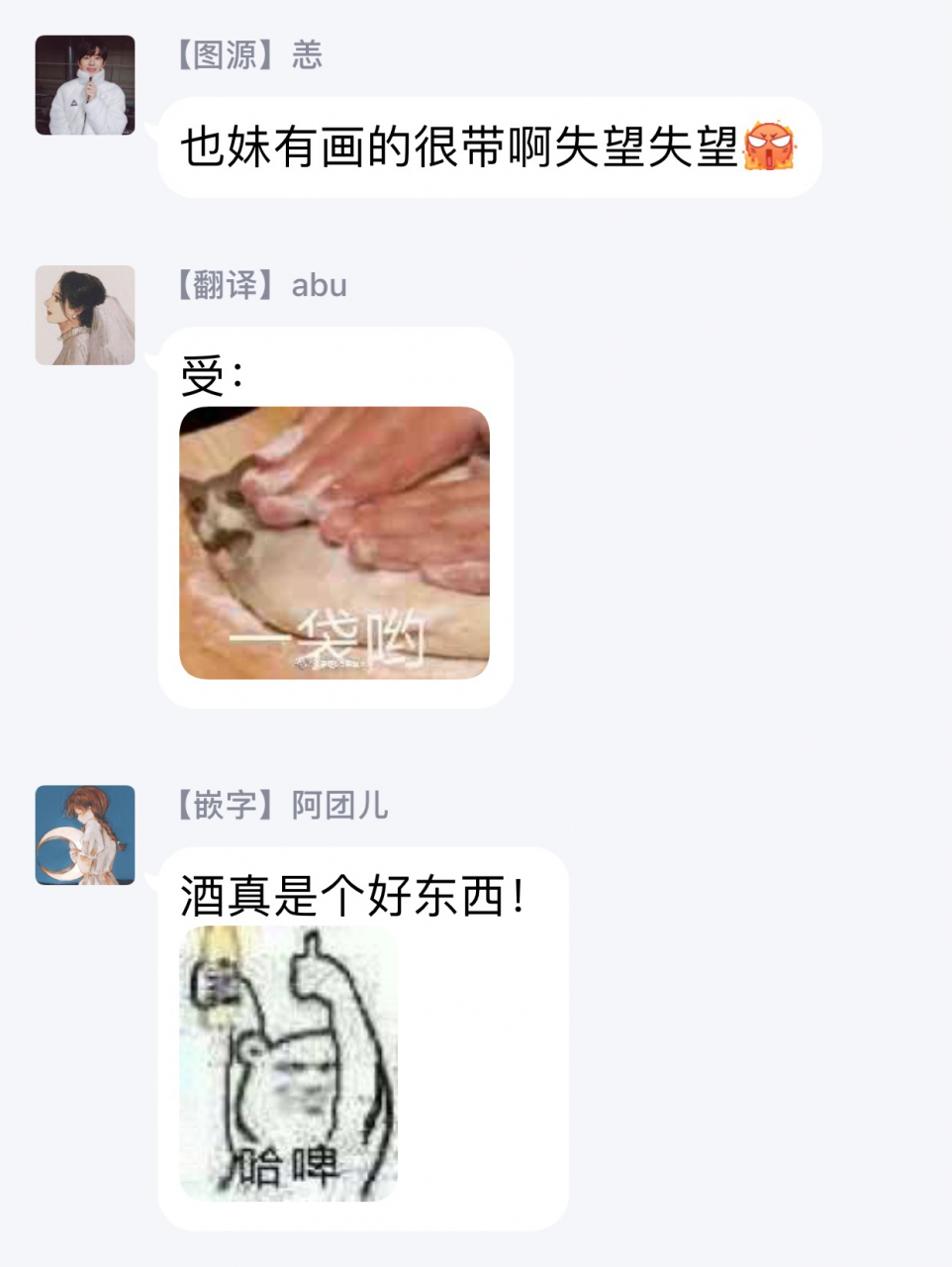 omoimi-itoshi-no-xl-size-ch-1-2-chinese-digital