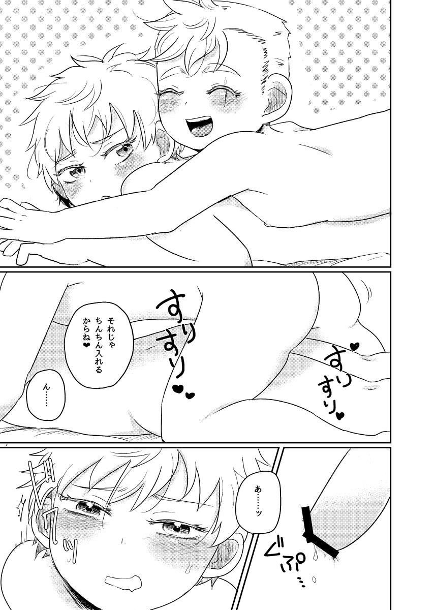 osushi-rice-reto-boku-to-kare-no-mirai-shikou-teki-seichousei-ni-motozuku-jissen-south-park-digital