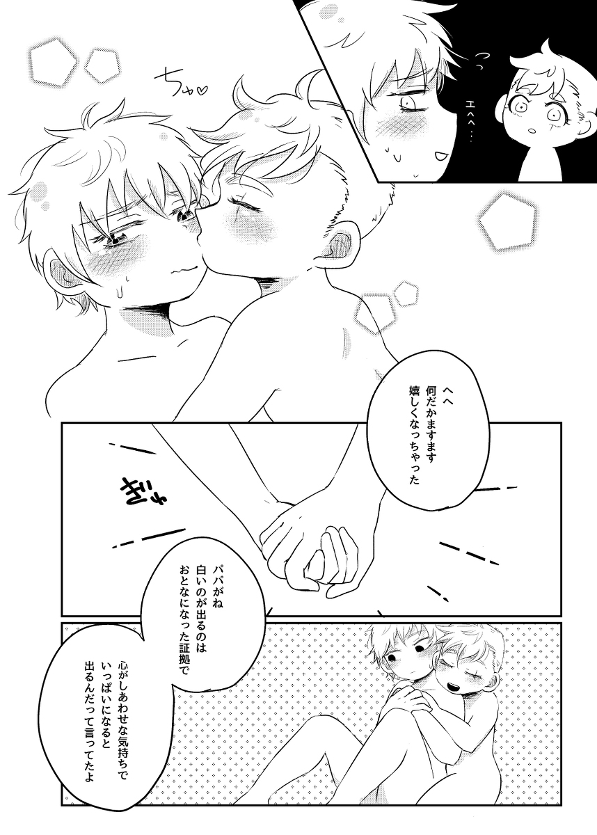 osushi-rice-reto-boku-to-kare-no-mirai-shikou-teki-seichousei-ni-motozuku-jissen-south-park-digital