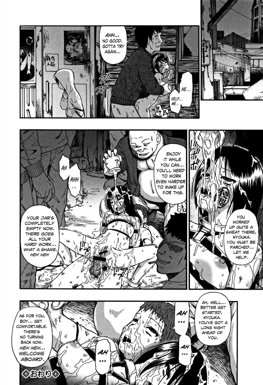 oyster-nikuana-kukai-hell-of-whores-ch-4-english-digital