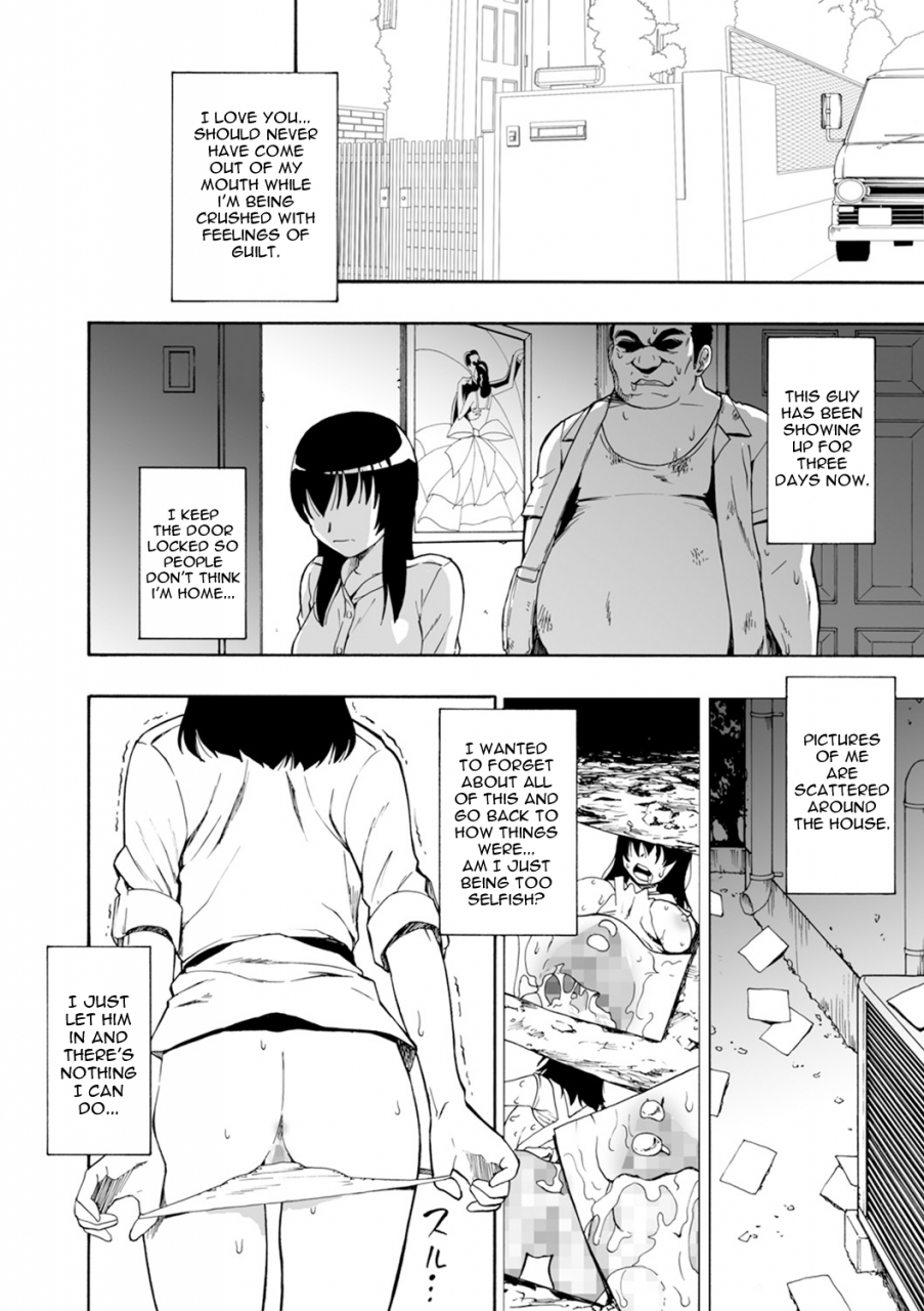 oyster-yagate-azanaheru-dainiwa-becoming-twisted-part-2-english