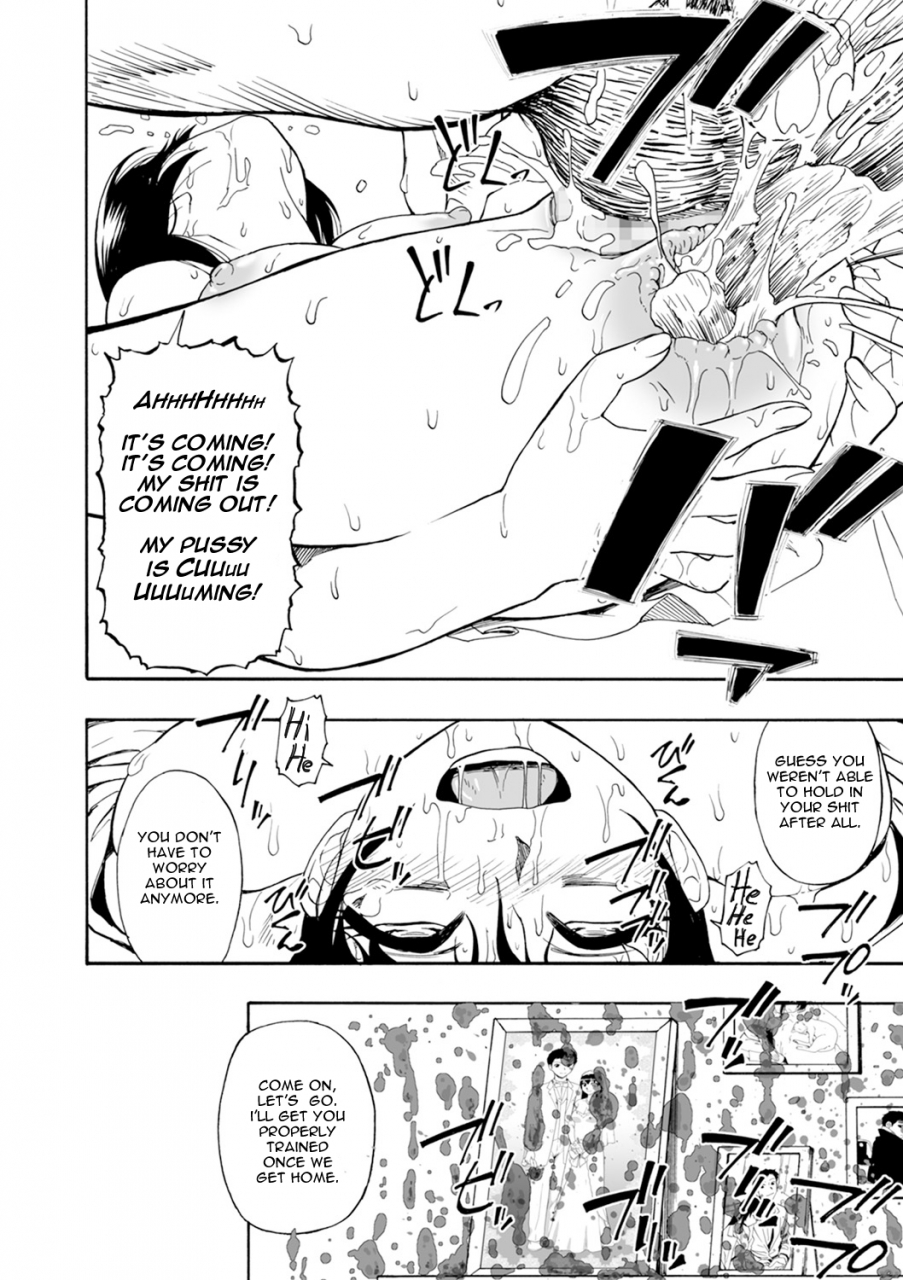 oyster-yagate-azanaheru-dainiwa-becoming-twisted-part-2-english