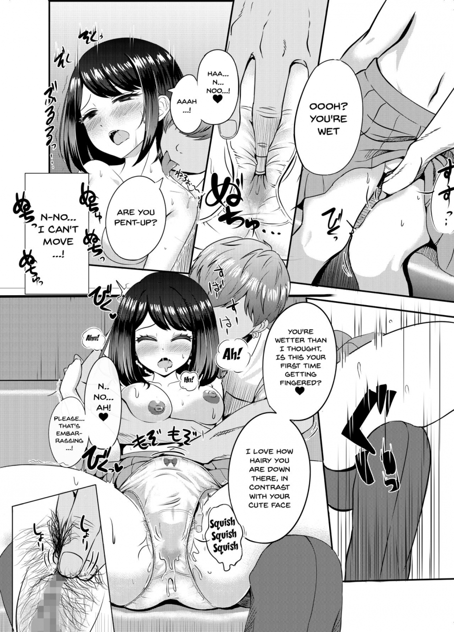 p-herb-2-nen-3-kumi-year-2-class-3-english-doujinscom