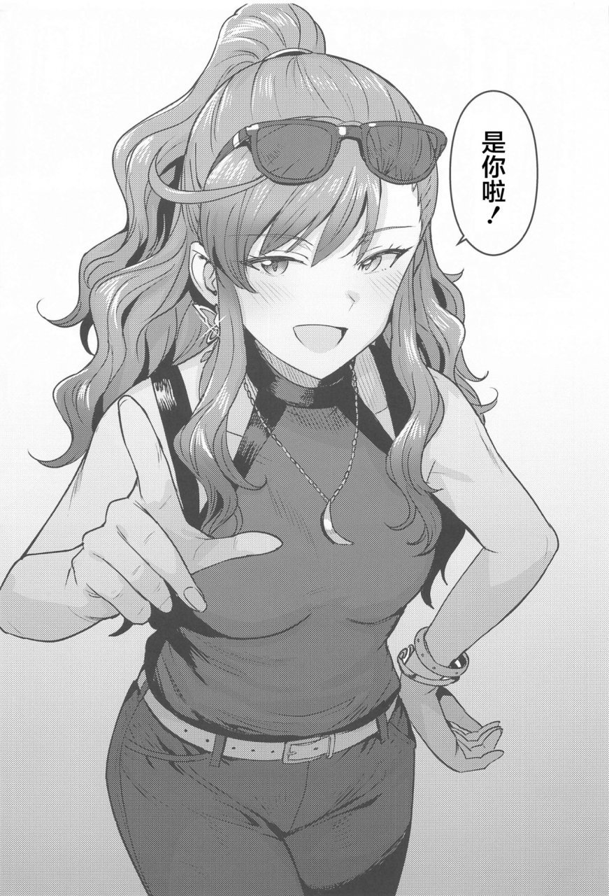 plant-tsurui-reon-to-onsen-the-idolm-at-ster-million-live-chinese