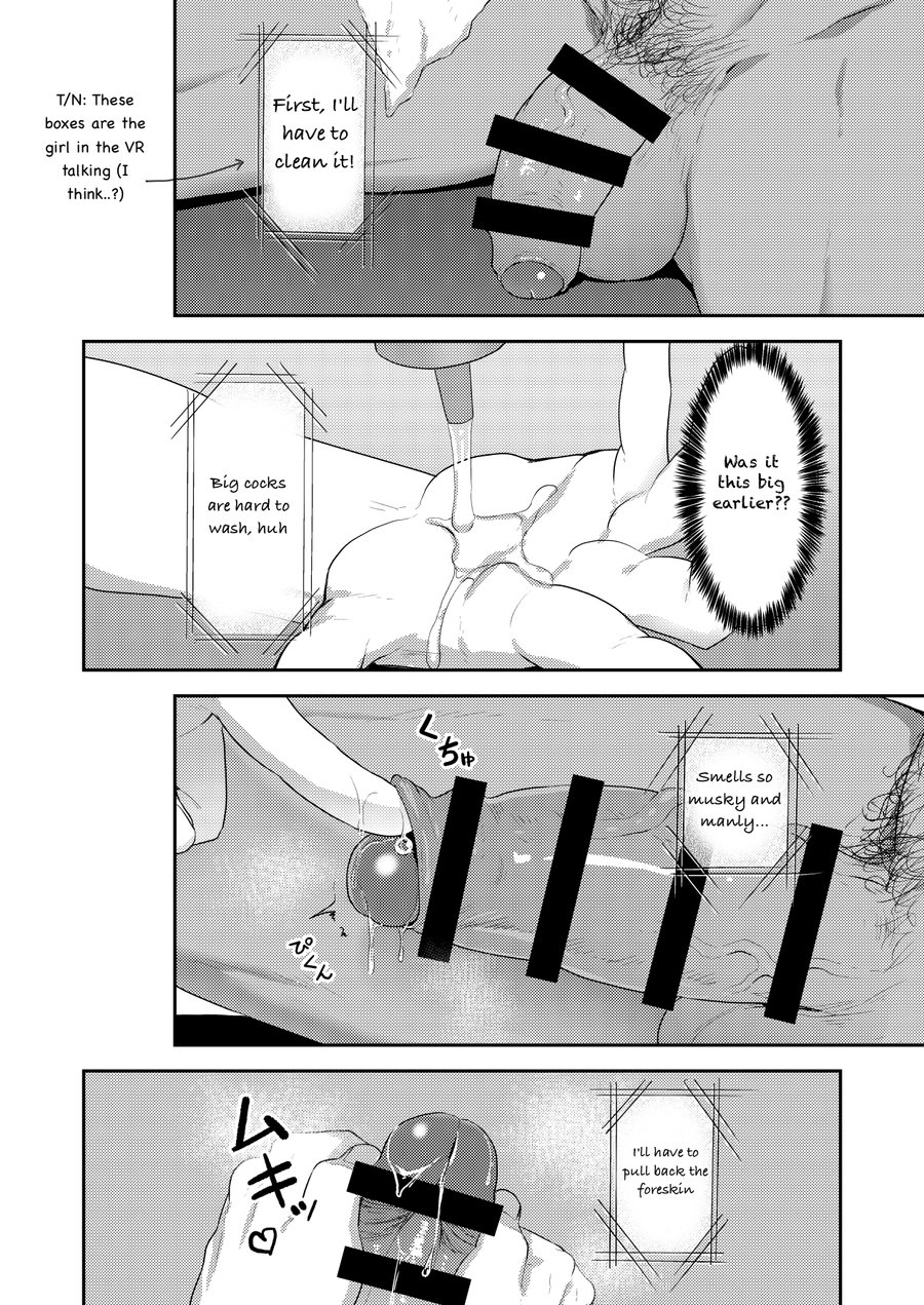 pulin-nabe-kakenari-vr-room-english-digital