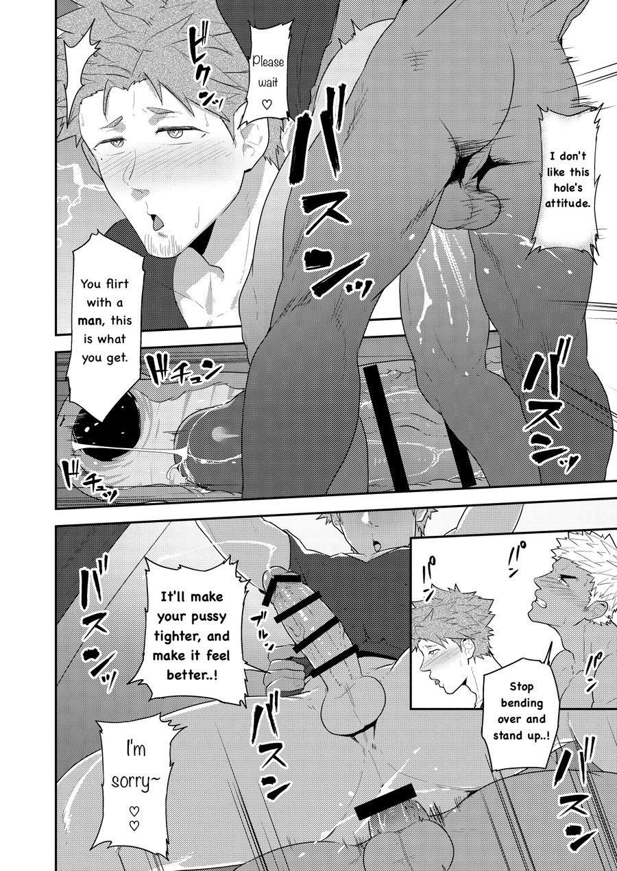 pulin-nabe-kakenari-vr-room-english-digital