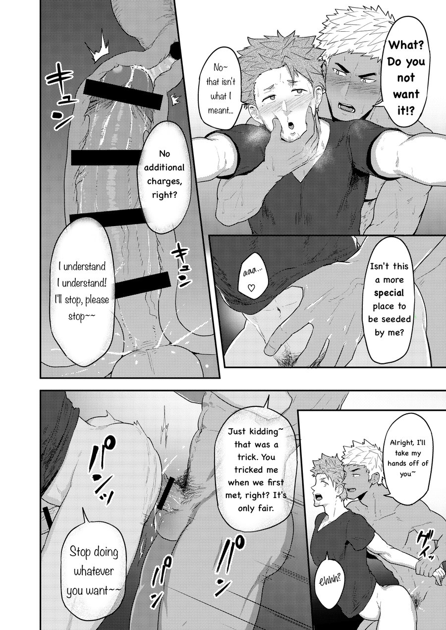 pulin-nabe-kakenari-vr-room-english-digital