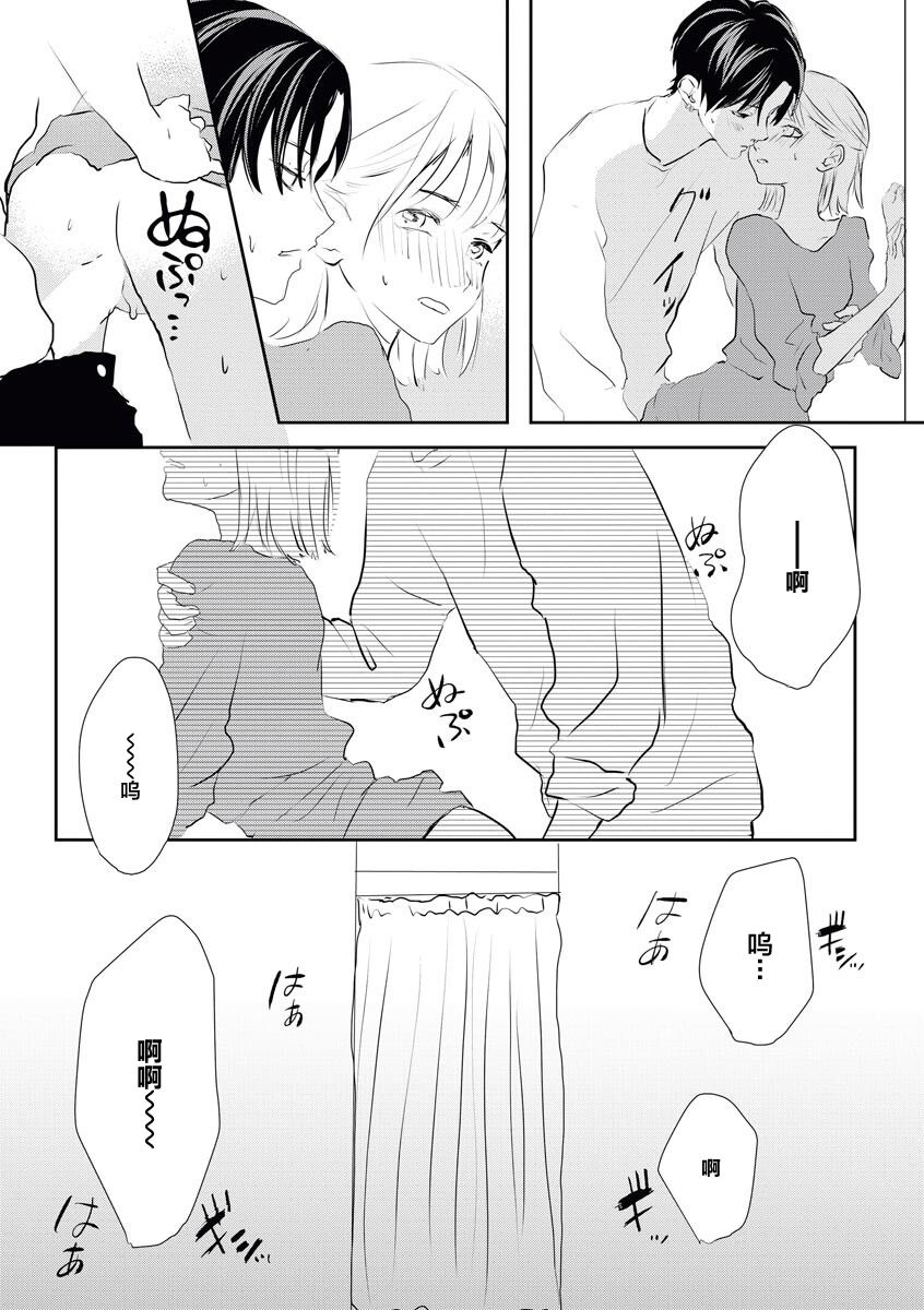 pancake-pokomi-bijinn-na-reikunn-ha-honmei-ni-dake-sunaoninarenai-chinese