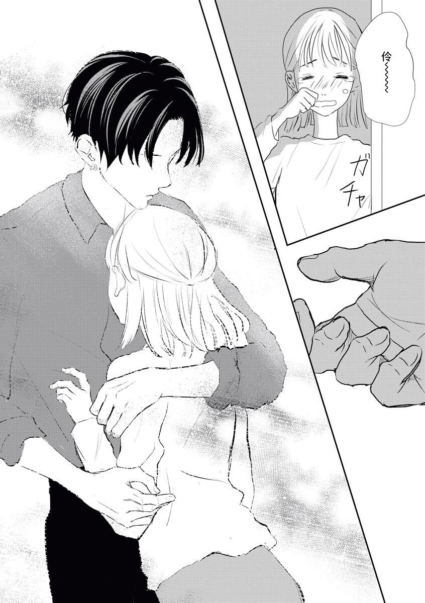 pancake-pokomi-bijinn-na-reikunn-ha-honmei-ni-dake-sunaoninarenai-chinese