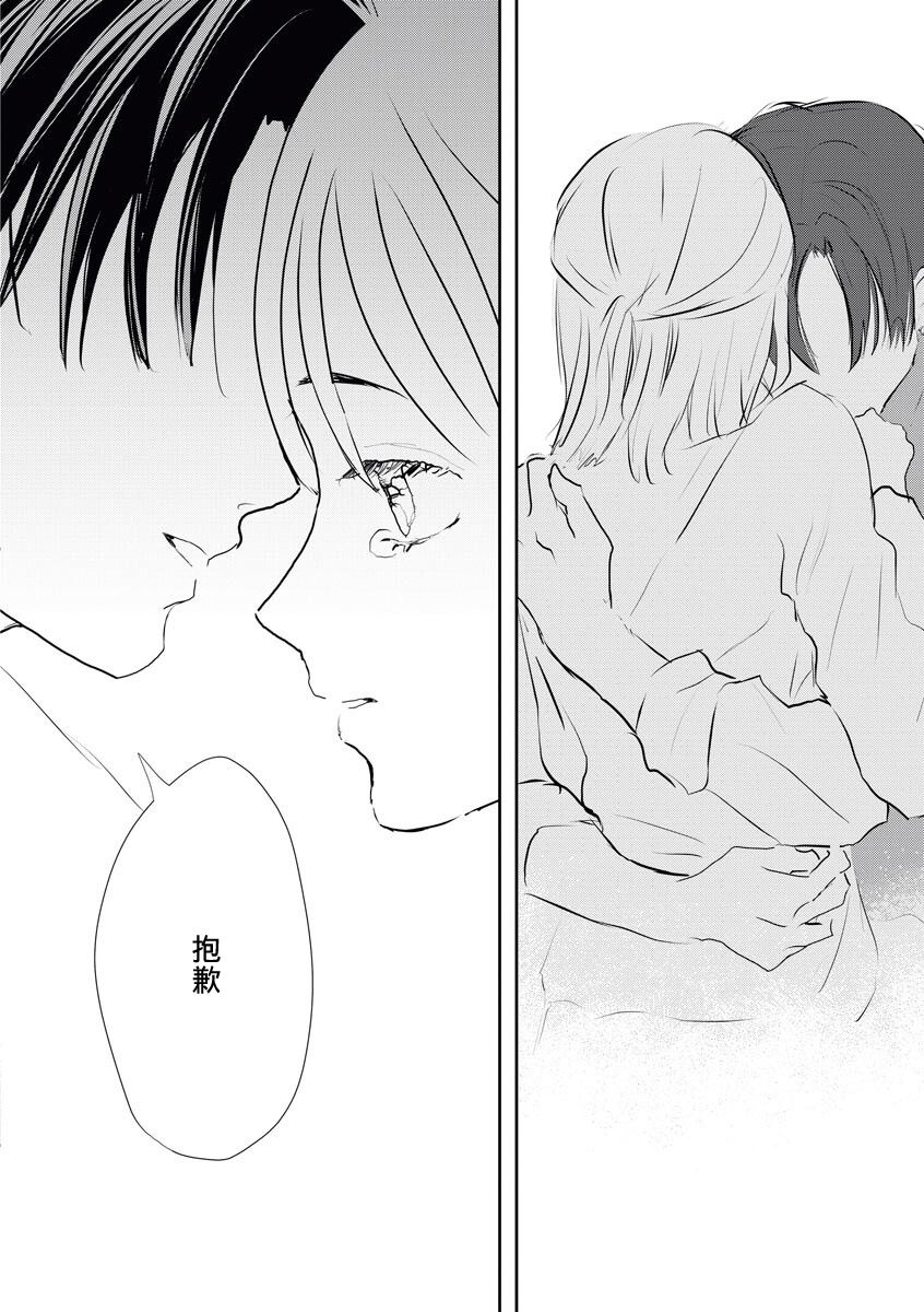 pancake-pokomi-bijinn-na-reikunn-ha-honmei-ni-dake-sunaoninarenai-chinese