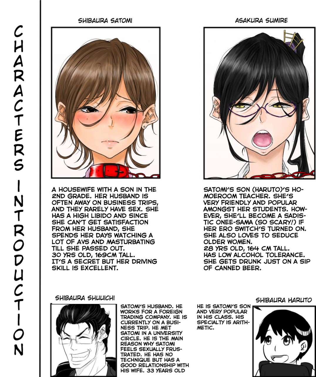 pandacorya-dare-ni-mo-iemai-english-lupus-sensei