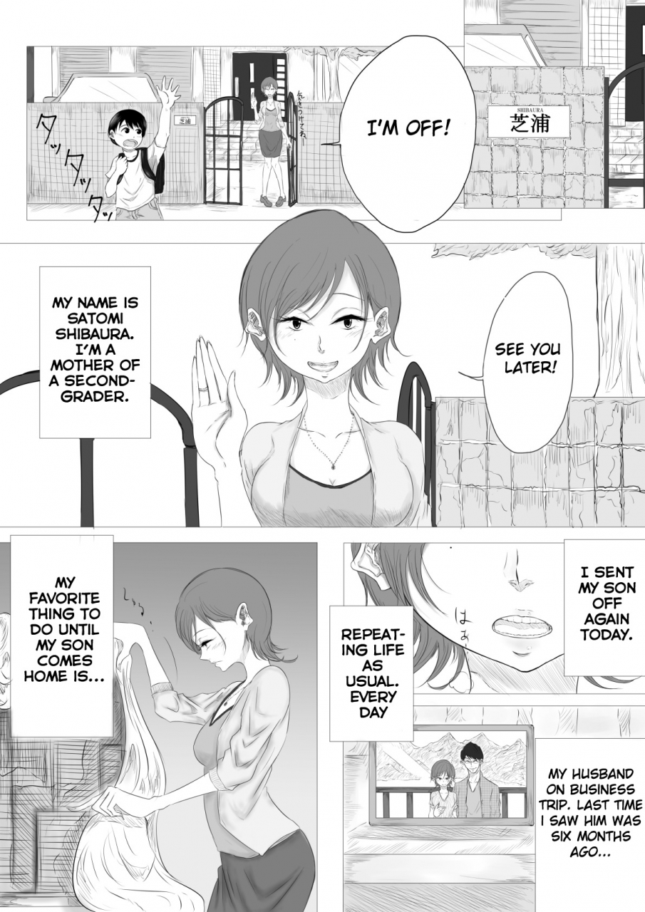 pandacorya-dare-ni-mo-iemai-english-lupus-sensei