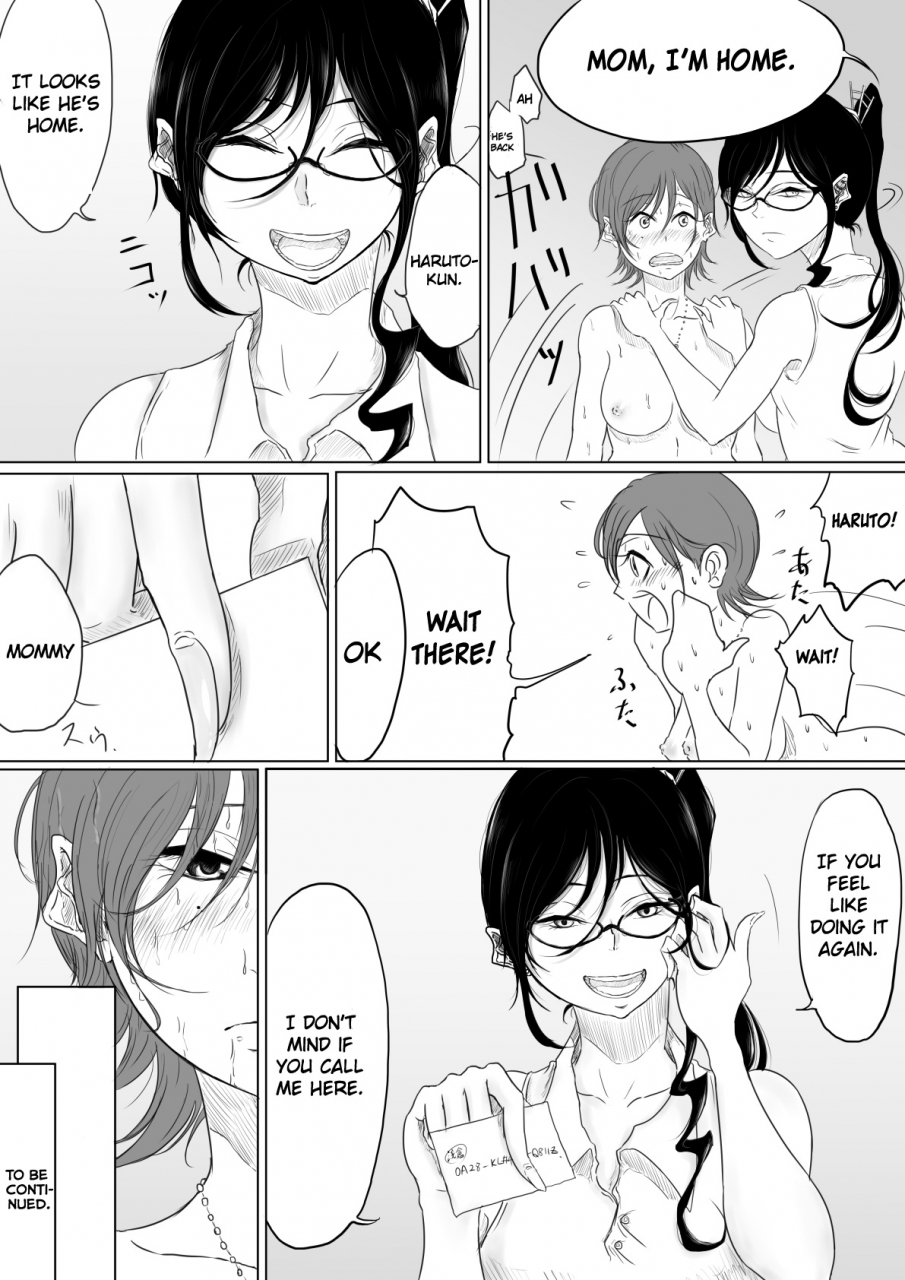 pandacorya-dare-ni-mo-iemai-english-lupus-sensei