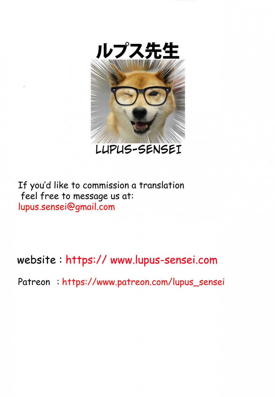 pandacorya-dare-ni-mo-iemai-english-lupus-sensei