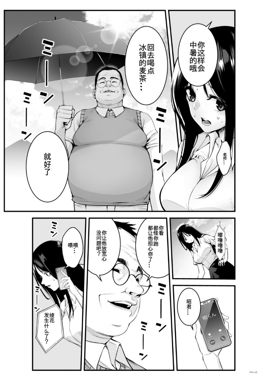 penguin-tank-semishigurechinese