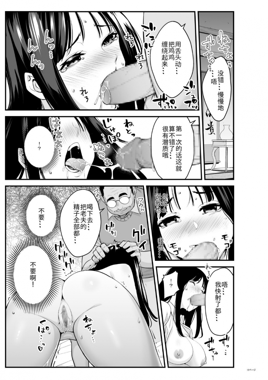 penguin-tank-semishigurechinese