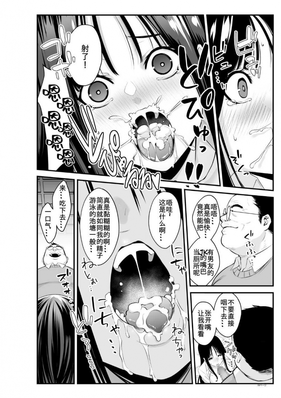 penguin-tank-semishigurechinese