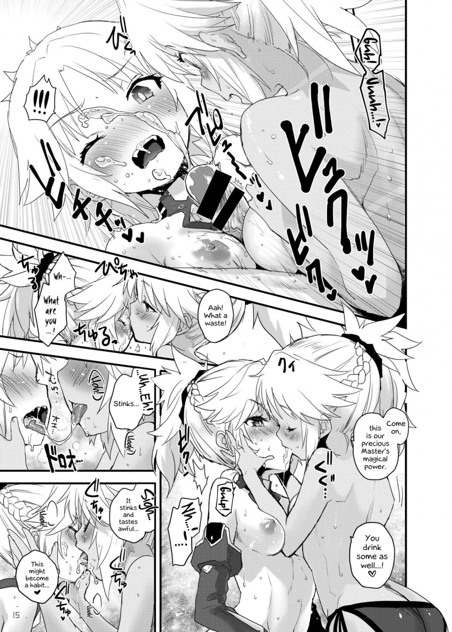 peth-mozu-honeys-fategrand-order-english-ehcove-digital